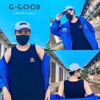 Ggood เสื้อกล้ามทอมเต็มตัว เสื้อกล้ามทอม - สีกรม