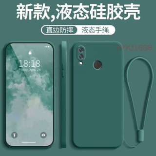 เคส Huawei nova 3i tpu ขอบตรง ซิลิโคนเหลว เคสนิ่ม