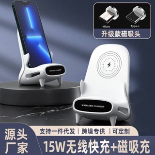 Fast Wireless Charger Stand แท่นวางมือถือแบบตั้งโต๊ะชาร์จแบตแบบไร้สาย 15W桌面立式无线快充