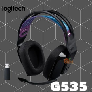 (G535) WIRELESS HEADSET (หูฟังเกมมิ่งไร้สาย) LOGITECH 7.1 เชื่อมไกล 12 เมตร น้ำหนักเบา ใช้ได้ยาว 33 ชม. (ประกัน 2 ปี)