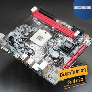 เมนบอร์ด Socket 989 HM65 / QM65 DDR3 ส่งเร็ว ประกัน CPU2DAY