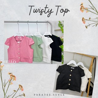 PARATEE.STYLE 🧵👩🏽‍🤝‍👩🏻 | Twisty Top เสื้อผ้าทวิต