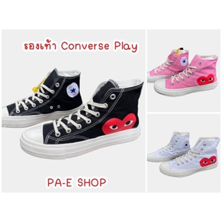 รองเท้า Converse Play(หุ้มข้อ) รองเท้าผ้าใบ รองเท้าหุ้มข้อ 🔥🔥 ส่งทุกวัน. **มีเก็บปลายทาง**