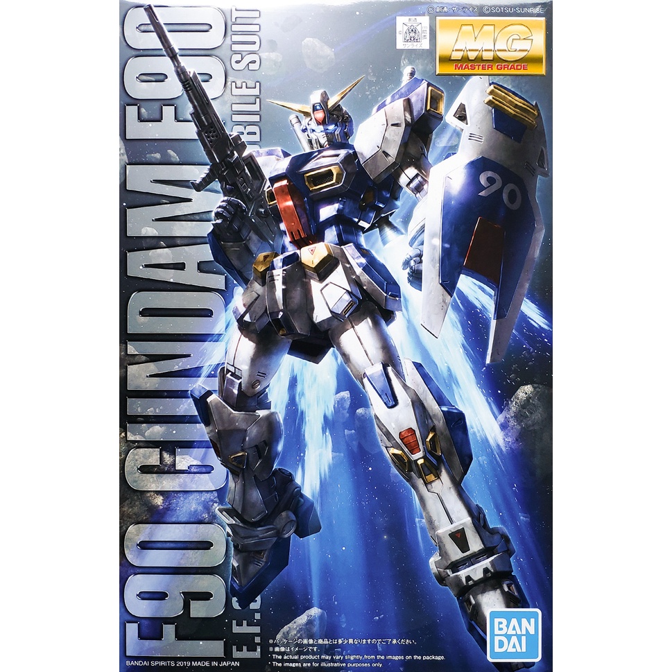 (พร้อมส่ง) MG 1/100 Gundam F90