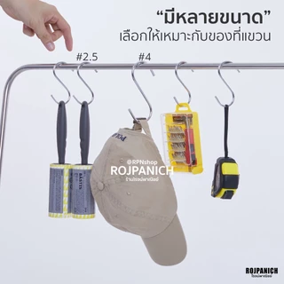 [[ตัวเอส]] 10ชิ้น/แพ็ค |ลวดใหญ่ ชุบโครเมียม ตัวS ตะขอ ตะขอห้อย ตะขอแขวน ตะขอแขวนของ แขวนสินค้า