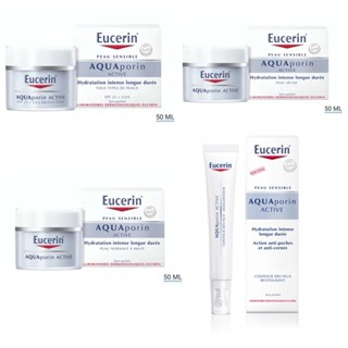 Eucerin Ultrasensitive AQUAporin Cream 50ml, Eyecream 15ml