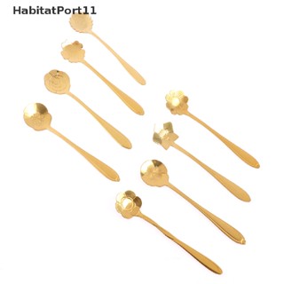 Habitatport ช้อนคนกาแฟ ชา สเตนเลส ลายดอกไม้ สไตล์คลาสสิก