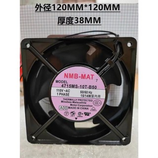 พัดลมระบายความร้อน NMB 4715MS-10T-B50 110V 100V 12038 15W 12 ซม.