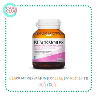 Blackmores Marine Collagen Absolute 30 / 60 แคปซูล ลดริ้วรอย กระ ฝ้า จุดด่างดำ