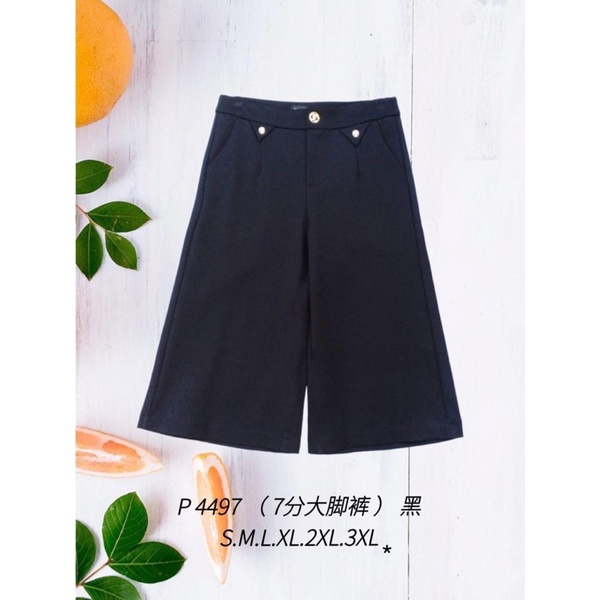 คุณภาพดี 68 ยี่ห้อ 68牌子 หกสิบแปดยี่ห้อ 3/4 กางเกง 7 กางเกงเอว Zip 拉链裤头 P 4497