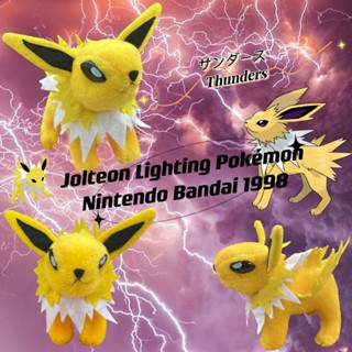 ตุ๊กตาโปเกม่อน ธันเดอร์ อีวุยร่างไฟฟ้า ป้าย Bandai ปี 1998 งานปีเก่า หายาก Jolteon Thunder Pokémon Nintendo Bandai 1998