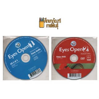 CD Eyes Open 1-2 ม.4 Class Audio (พว)