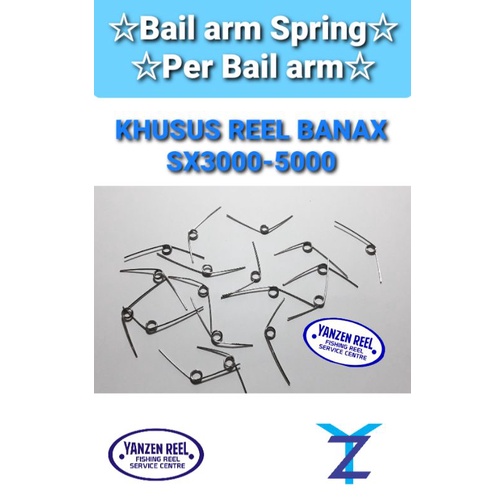 อะไหล่รอกตกปลา Bailarm Spring/Per Bailarm/ปิด พิเศษสําหรับรอก BANAX SX2000-SX5000