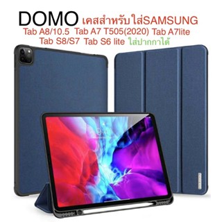 DOMOเคส สำหรับใส่รุ่น Samsung Tab S7/S8 Tab A7 T505(2020) Tab A7lite Tab S6lite Tab S7Plus S7FE ใส่ปากกาได้