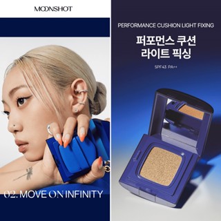 #พร้อมส่ง# MOONSHOT Performance Cushion Light Fixing 12g