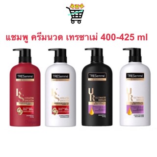 TRESemmé เทรซาเม่ แชมพู , ครีมนวดผม ขนาด 400 - 450 มล. ครบทุกสูตร