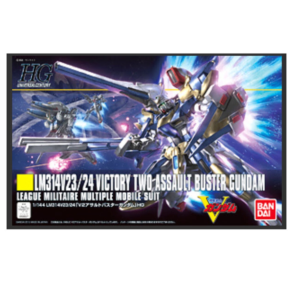 4573102577511 hg1/144 189 Victory two assault buster 4543112965271
