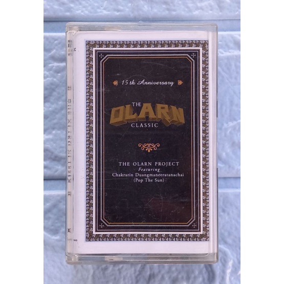 เทปเพลง THE OLARN PROJECT (ดิ โอฬาร โปรเจ็คท์) : THE OLARN CLASSIC  [อย่าหยุดยั้ง, แทนความห่วงใย, มิ