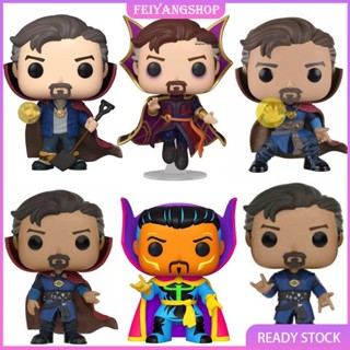 โมเดลตุ๊กตา Funko POP Avengers 2 Doctor Strange ของเล่นสําหรับเด็ก