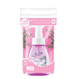 Benice Foaming Hand Wash  Kitchen Care 250 Ml. [Pink] บีไนซ์ โฟมล้างมือห้องครัว 250 มล. สีชมพู  + ถุงเติม 200 มล.