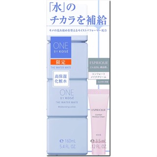 ONE BY KOSE The Water Mate Limited Kit Lotion, Colorless (160 ml), 1 set