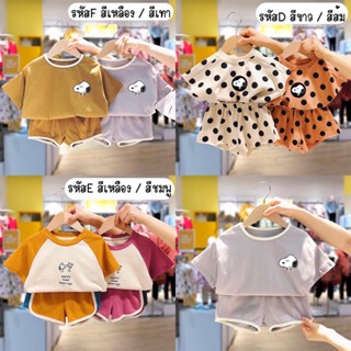 พร้อมส่ง ขบวนการสนูป น่ารักมากค่ะแม่ 🎉🎉#2