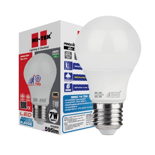 HI-TEK หลอด LED อีโค่ โมชั่นเซ็นเซอร์ E27 7W