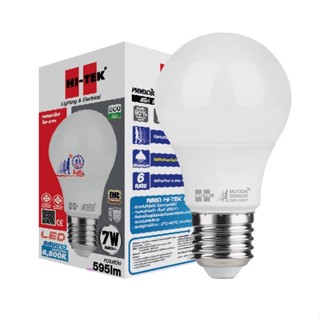 HI-TEK หลอด LED อีโค่ โมชั่นเซ็นเซอร์ E27 7W