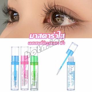 HotMind มาสคาร่าใส IMAN OF NOBLE สามารถใช้ปัดขนตา คิ้ว และเก็บไรผม Mascara