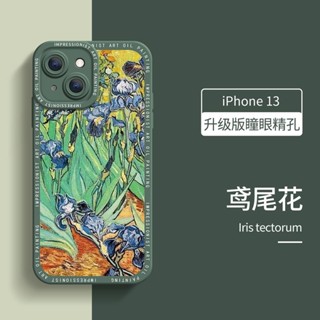 เคสโทรศัพท์มือถือ ลายดอกทานตะวัน สําหรับ Apple Iphone 13 11 12promax 7 8p xr