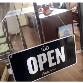 ป้ายOPEN ป้ายร้าน ป้ายอลูมิเนียม ป้ายเปิดปิด 2 หน้า Open/Close พร้อมโซ่ค้อง