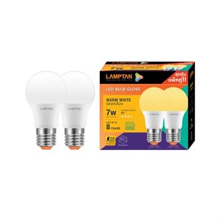 หลอด LED LAMPTAN BULB GLOSS 7 วัตต์ E27 วอร์มไวท์ แพ็ค 2 ชิ้น