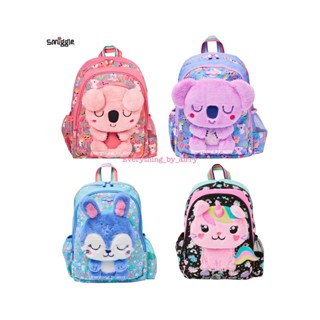 กระเป๋าเป้ Smiggle Junior Backpack ขนาด 14 นิ้ว 🇦🇺