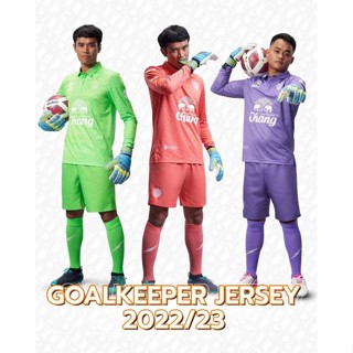 เสื้อประตูบุรีรัมย์ แขนยาว 2022 GOAL KEEPER JERSEY ของแท้จากสโมสร BURIRAM UNITED