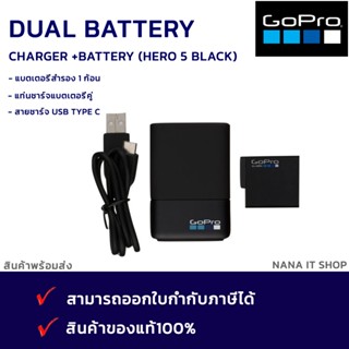 GoPro Dual Battery Charger + Battery (HERO5 Black)