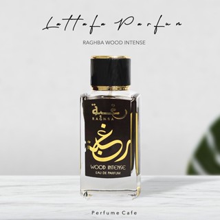 น้ำหอม Raghba Wood Intense By Lattafa EDP 5ml / 10ml