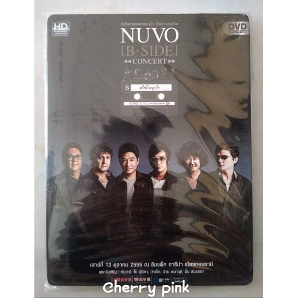 Dvd นูโว Nuvo B-Side Concert มือ2 แผ่นสวย