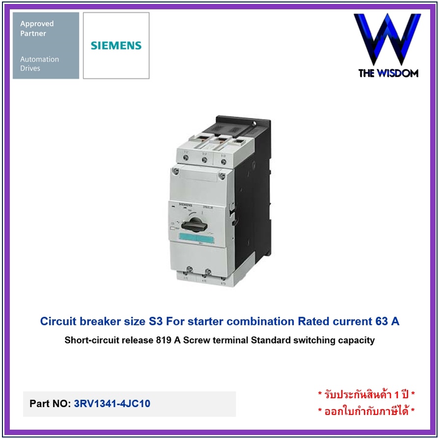 SIEMENS Circuit breaker 3RV1341-4JC10