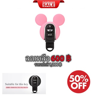 สินค้า 🏷CLEARANCE SALE‼ กรอบกุญแจแต่ง MICKEY (รุ่น F) MICKEY (PINK🌸) Gen3 NEW MINI F54/F55/F56/F57/F60