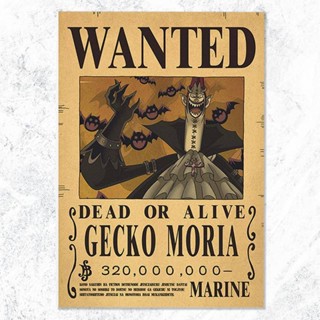 โปสเตอร์วันพีช GECKO MORIA One Piece 28.5x42 ซม. (ขนาดกระดาษ A3)