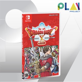 Nintendo Switch : Dragon Quest X Offline Japan [มือ1] [แผ่นเกมนินเทนโด้ switch]