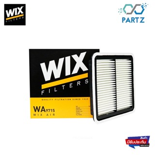 WIX Filter ไส้กรองอากาศ subaru impreza forester 2.0 ปี 2013, XV 2.0 ปี 2012 WA9715