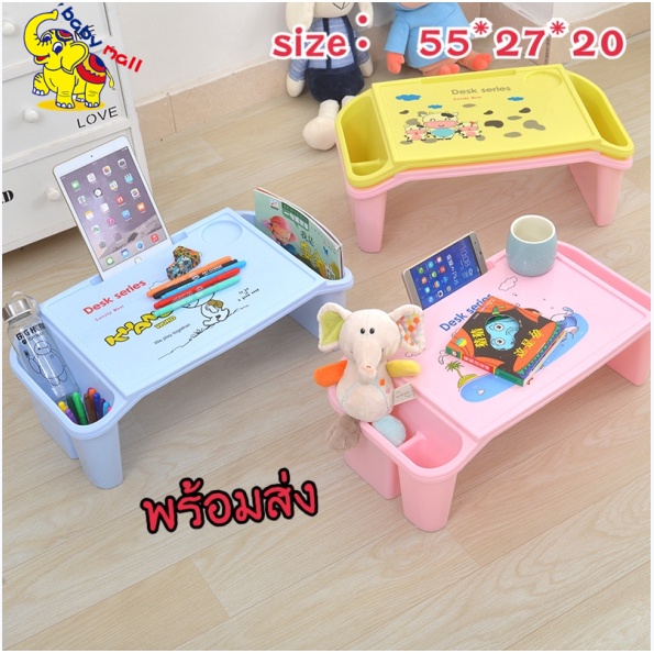 🎈พร้อมส่ง🎈โต๊ะเด็ก โต๊ะเด็กอนุบาล โต๊ะหนังสือสำหรับเด็ก