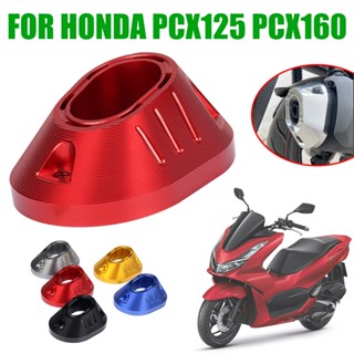 ฝาครอบปลายท่อ อุปกรณ์เสริม สําหรับรถจักรยานยนต์ PCX160 PCX 160 2021 2022 PCX125 PCX 125