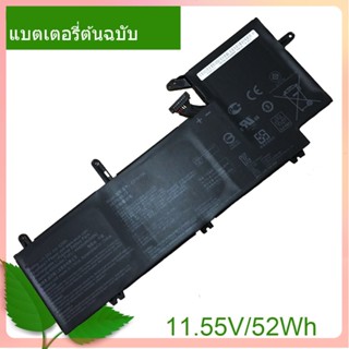 Genuine แบตเตอรี่ C31N1704 11.55V/52WH/4550MAH For Q535U UX561UD For ZenBook Flip 15 For ZenBook Flip UX561UD Series