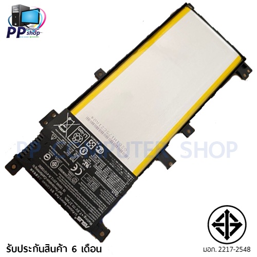 แบตเตอรี่ เอซุส BATTERY ASUS K455 K455L X455 X455LA X455LB X454L X455LD X455LF X455LJ X455LN X455WA 