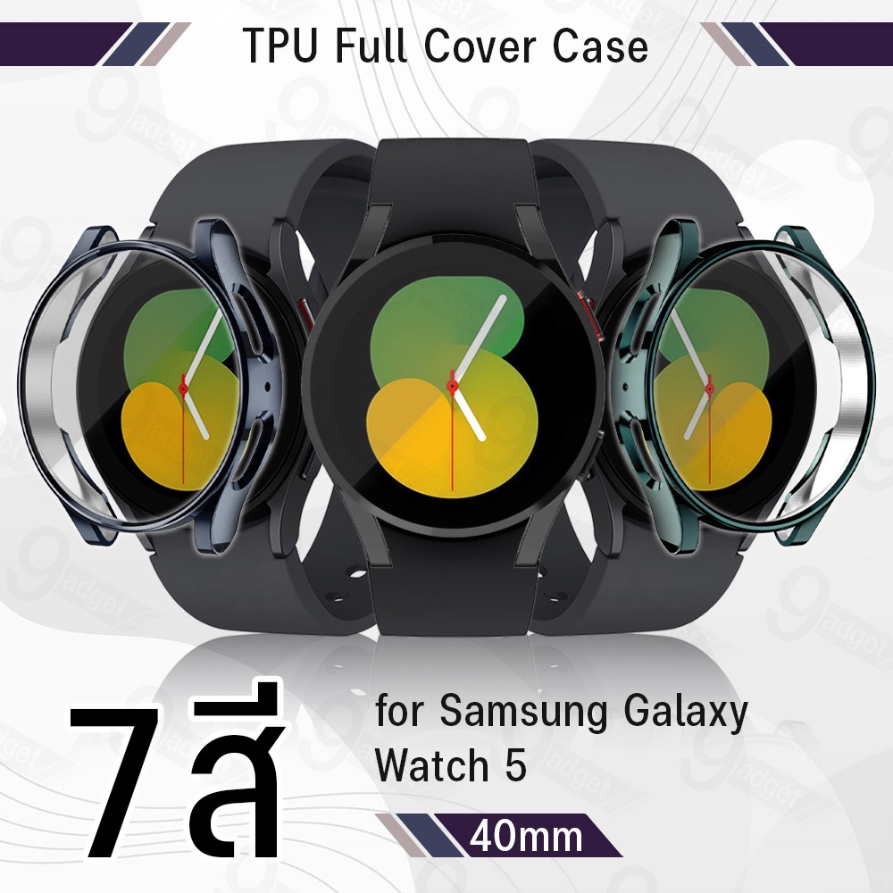 9Gadget - เคส Samsung Galaxy Watch 5 40mm เคสกันรอย สมาร์ทวอทช์ TPU เคสกันกระแทก น้ำหนักเบา งอได้ กระจก สายชาร์จ - TPU Protective Case Cover for Samsung Galaxy Watch 5 40mm