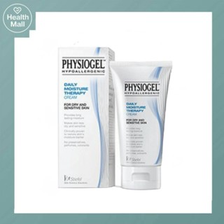 Physiogel Daily Moisture Therapy Cream 75ml ฟิสิโอเจล มอยซ์เจอร์ เธอราพี ครีม 75มล