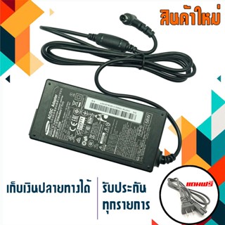 สายชาร์จ : Adapter จอ monitor 58W 14V 4.143A หัว 6.5x4.4 เกรด Original