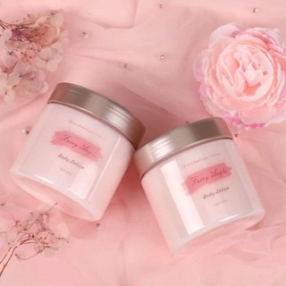 โลชั่นน้ำหอมตัวดัง โลชั่นน้ำหอมดิออร์ โลชั่น Fairy Angle หอมติดทนทั้งวัน กลิ่นคุณหนู ขนาด 260 มล.